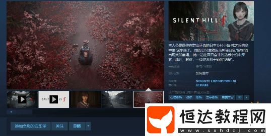 日系恐怖對味了！寂靜嶺新作Steam頁面上線