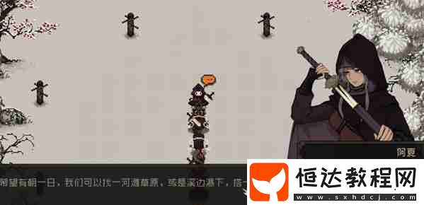 破廟線攻略