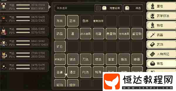 大江湖之蒼龍與白鳥少林寺進(jìn)入方法分享