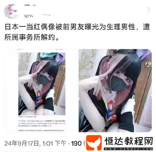 沒有上限瑜伽褲的囧圖