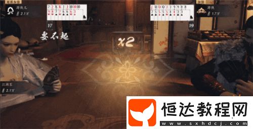 燕云十六聲上線斗地主玩法