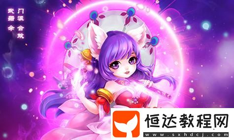 顛覆傳統(tǒng)的武器體驗(yàn)！詳解賽博朋克20772.2版本不朽智能武器「類(lèi)星體」的觸發(fā)條件