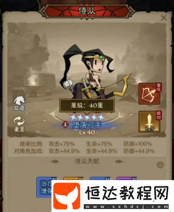 奶牛之王培養(yǎng)攻略