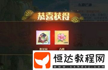 食物語叫花雞神教攻略：低練度陣容挑戰(zhàn)登高第10層具體操作解讀