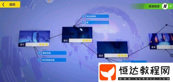崩壞3光之記憶EX8通關(guān)攻略：陣容搭配與角色選擇詳解