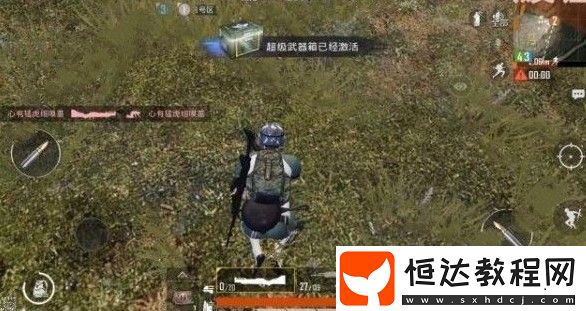 和平精英40mm榴彈強度解析：新道具威力如何？玩家必看攻略