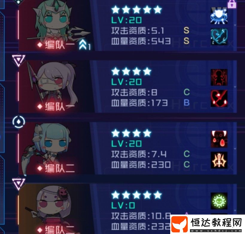 魂器學(xué)院各類型角色魂器選擇推薦，前排、輸出、輔助這么配