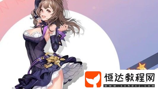 龍族幻想夏彌生日活動(dòng)觸發(fā)條件及楚子航準(zhǔn)備禮物攻略大揭秘