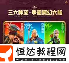 萬龍覺醒貝特蘭德寵物選擇攻略