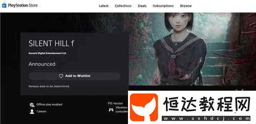 支持PS5-Pro強(qiáng)化