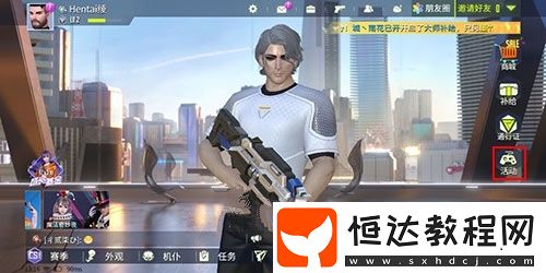 量子特攻禮包碼兌換攻略：如何快速領(lǐng)取游戲獎(jiǎng)勵(lì)及常見問題解答