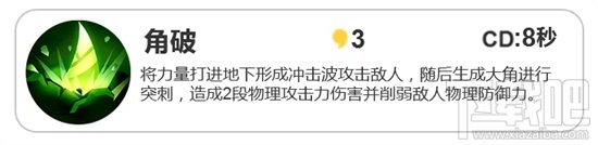 一起來(lái)捉妖幼角獬技能詳解：空屬性物理輸出妖靈全面解析