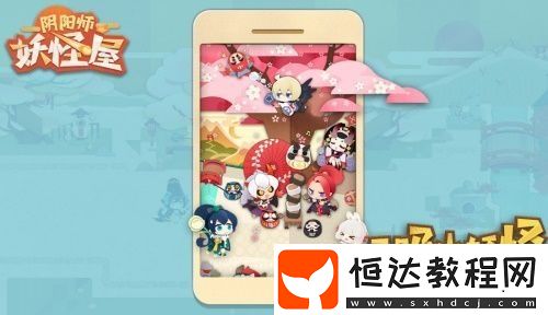 陰陽(yáng)師妖怪屋內(nèi)測(cè)激活碼獲取攻略：9月9日安卓版搶碼方法詳解
