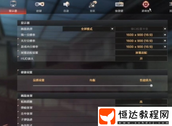 地圖點(diǎn)位名稱關(guān)閉方法
