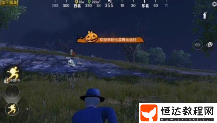 和平精英化妝舞會玩法詳解：暮色鎮(zhèn)萬圣節(jié)派對特色玩法全攻略