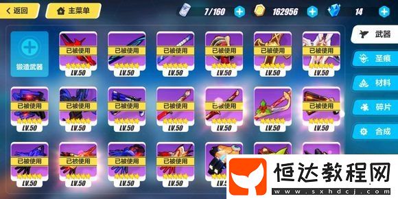 崩壞3崩壞結(jié)晶高效刷取攻略：不氪金也能快速獲取結(jié)晶的方法