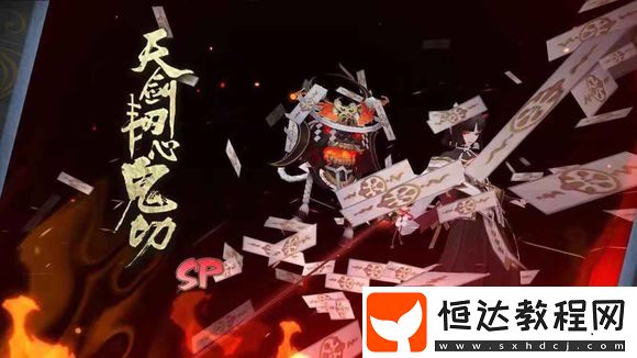 陰陽(yáng)師大江山軼聞答案全解析：海國(guó)行軍路線、源賴光命運(yùn)、鬼王座之謎等詳細(xì)攻略