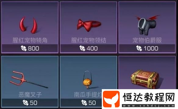 明日之后萬(wàn)圣節(jié)南瓜圍城活動(dòng)玩法攻略：10月24至11月6日，擊敗南瓜樹(shù)精贏取南瓜寶箱