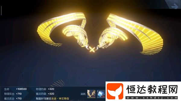 龍族幻想無冕神王坐騎性價比解析：新坐騎屬性與外觀全面評測