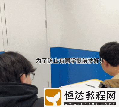完了-00后當上教師了-世界要毀滅了