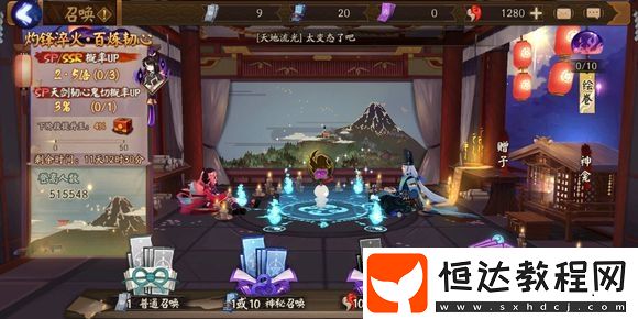 陰陽(yáng)師大江山軼聞答案全解析：海國(guó)行軍路線、源賴光命運(yùn)、鬼王座之謎等詳細(xì)攻略