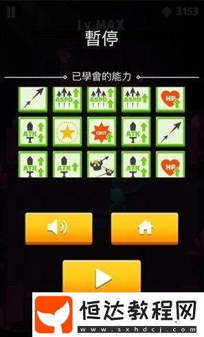 弓箭傳說(shuō)第四章通關(guān)攻略：技能搭配與怪物彈射技巧詳解