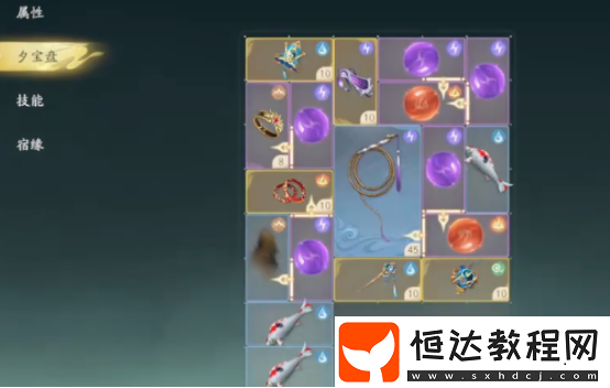 仙劍世界鑒寶怎么玩