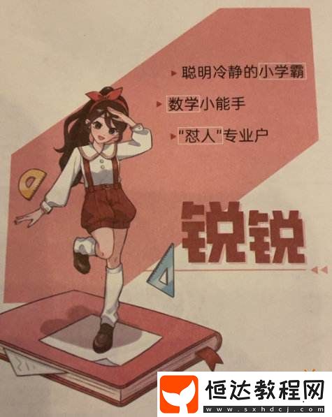 喜歡**已經(jīng)成為現(xiàn)在的主流審美了