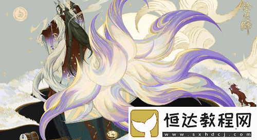 陰陽師三周年活動(dòng)大揭秘！新式神登場(chǎng)、新皮膚亮相，玩法搶先看