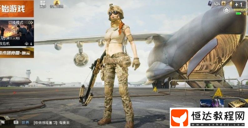 和平精英東方飛龍?zhí)籽b效果與性價比分析，入手價值幾何？速來圍觀