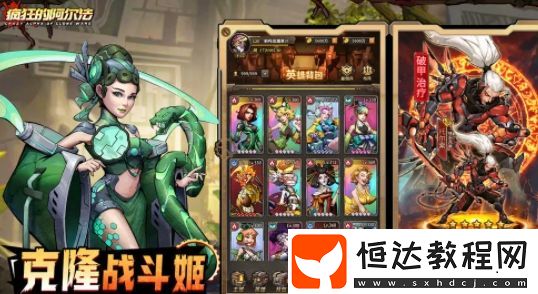 變態(tài)版游戲app平臺大全-18183Android游戲頻道