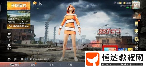 和平精英SS3賽季團競精英頭像框獲取攻略：9月5日-12日參與活動贏取專屬頭像
