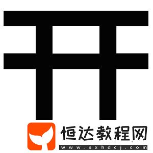 陰陽師2019年12月神秘符咒圖案畫法攻略，傳說鳥居圖案這樣畫