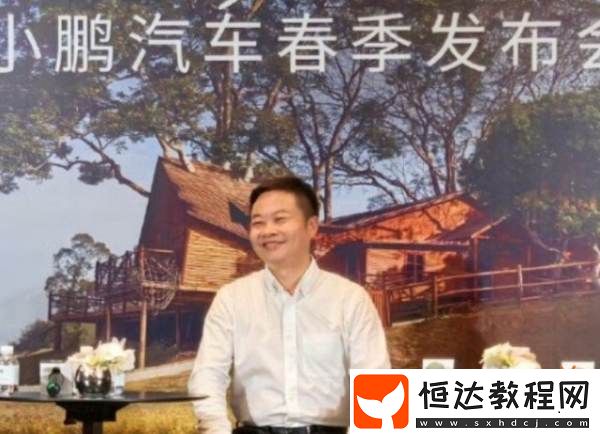 不買你就虧！何小鵬解釋小鵬G6、G9定價(jià)為何這么低！