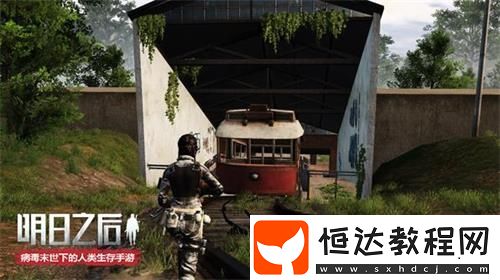 探秘萊文市破敗公園，解開(kāi)隱藏秘密，逃離植物園變異感染者危機(jī)