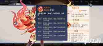 少年西游記2鐵扇公主擁有哪些技能