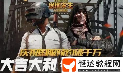 提升你的戰(zhàn)斗力！