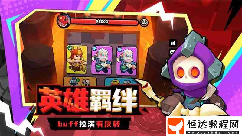 對(duì)戰(zhàn)精靈最強(qiáng)陣容怎么搭配