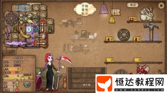 背包亂斗收割者怎么打