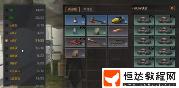 明日之后智能存柜使用方法，讓你輕松管理物資