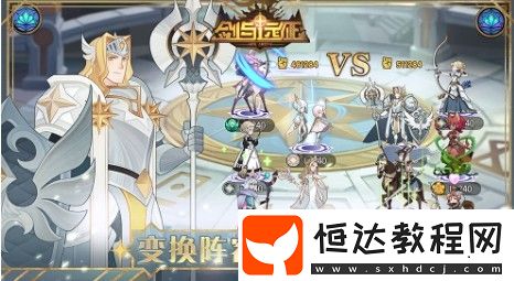 劍與遠征精英靈魂石獲取攻略：盤點多途徑快速收集靈魂石的方法