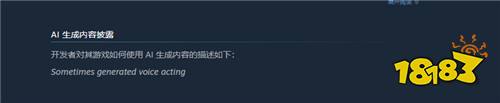 以生成式ai替換聲優(yōu)