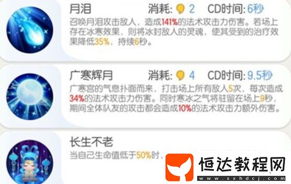 一起來捉妖嫦娥技能屬性及獲取方法詳解，中秋節(jié)限定妖靈嫦娥如何獲得？