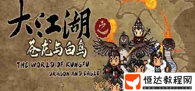 破廟線攻略