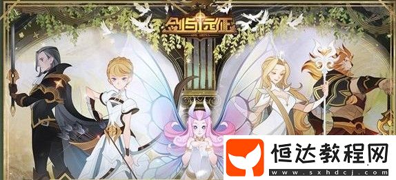 劍與遠征精英靈魂石獲取攻略：盤點多途徑快速收集靈魂石的方法