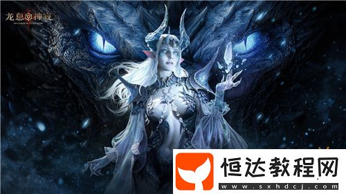 龍息神寂公測前瞻