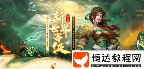 多重福利與你共襄盛舉！