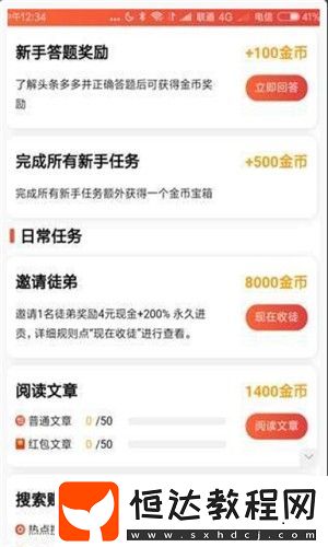 西柚資訊安卓版下載v2.9