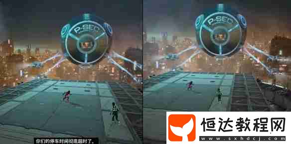 雙影奇境停車管理員怎么打
