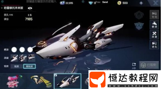 龍族幻想雷霆風暴獲取攻略：應援活動兌換方法及屬性詳解